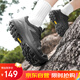 意利船長(cháng)男鞋子男運動(dòng)鞋夏季戶(hù)外透氣登山鞋徒步休閑鞋男 X25305 黑色 41