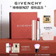 紀梵希（Givenchy）【代言人同款】棒棒糖唇膏N37櫻桃晶凍色口紅水潤七夕禮物送女友