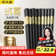 炊大皇 抗菌合金筷子家用 無(wú)漆無(wú)蠟 高檔酒店餐具套裝 12雙