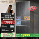 COLMO706L/708L法式四門(mén) 703L十字四門(mén)超容全嵌抗菌凈味保鮮自動(dòng)制冰家用智能大冰箱 706L【店長(cháng)主推】