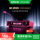 邁從（MCHOSE）K20電競音響音箱桌搭桌面電腦音響游戲可插拔麥有線(xiàn)藍牙7.1環(huán)繞聲效家用臺式長(cháng)條驅動(dòng) K20音箱 漿果紅  可插拔麥克風(fēng)