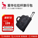 愛(ài)華仕旅行包大容量拉桿包可擴展手提旅行袋折疊拉桿袋短途登機包黑色