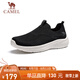 駱駝（CAMEL）輕量透氣閃穿通勤健步網(wǎng)面休閑鞋男 G15S380060 夜黑色 42