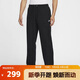 耐克（NIKE）男子法式毛圈長褲衛(wèi)褲休閑刺繡HQ4423-010 黑色 XL 