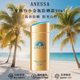 安熱沙（Anessa）小金瓶防曬霜90ml 安耐曬男女防曬面部身體防水防汗 戶(hù)外出游軍訓 安熱沙小金瓶防曬霜90ml