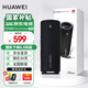 華為Sound Joy 2代藍牙智能音箱二代便攜式藍牙音響電腦桌面戶(hù)外音箱音炮語(yǔ)音AI小藝立體聲長(cháng)續航MT33 藍牙版丨曜石黑【咨詢(xún)領(lǐng)大額券】 【JD電競官方店】