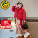G.DUCKKIDS小黃鴨女童棉服套裝冬季2025新款兒童過(guò)年衣服女孩中大童兩件套 酒紅色棉衣+褲子套裝 110 建議100-110cm4-5歲