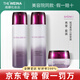 維娜蓓霓芬維娜護(hù)膚品bb霜洗面奶防曬霜精華眼霜水乳霜套裝 復(fù)活柔感舒膚套裝