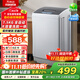 萬利達（malata）7.5公斤全自動波輪洗衣機大容量智能預約 HB75Q100-WV628N透明黑