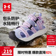 安德瑪（Under Armour）兒童夏季涼鞋夏款兒童沙灘鞋軟底透氣男女大童運(yùn)動(dòng)溯溪鞋2421506
