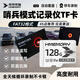 華存存儲哨兵模式行車(chē)記錄儀專(zhuān)用內存卡fat32格式高速class10存儲卡TF循環(huán)錄制車(chē)載通用micro sd卡 128G【哨兵模式記錄儀內存卡】送讀卡器+卡套