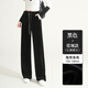 益生君窄版金絲絨闊腿褲女2025新款春秋中年大碼寬松高腰垂感顯瘦直筒褲 黑色常規款 M