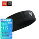 COMPRESSPORT開(kāi)關(guān)頭帶寬窄頭帶止汗帶導汗帶男女運動(dòng)透氣頭巾發(fā)箍跑步配件 窄頭帶III 黑 均碼