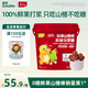英氏（Engnice）兒童山楂棒量販奶龍聯(lián)名分享桶零食大禮包0添加白砂糖189g