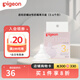 貝親（Pigeon）奶嘴新生嬰兒寬口徑奶嘴第3代自然實(shí)感啟銜硅膠奶嘴 M號 3-6月 1只裝