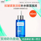 WIS深海精粹彈嫩精華液抗皺緊致淡紋重塑肌膚彈性30-50歲可用送媽媽 深海精粹彈嫩精華液40ml