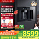 凱度（CASDON）嵌入式直飲機凈水器家用即熱式飲水機自來(lái)水加熱一體凈飲機RO反滲透無(wú)水箱TFT彩屏 Z9 【制冷+廚房用水】Z9S