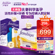伊維安femibion伊維安無碘1段60天孕早期維生素孕婦專用活性葉酸60片/盒 無碘備孕套裝【女無碘葉酸60粒+男維生素48?！? title=