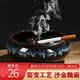 板谷山 復(fù)古中式個性陶瓷創(chuàng)意大號煙灰缸家用客廳辦公室 窯變砂金蘭煙缸
