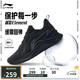 李寧越影 ELEMENT丨跑步鞋男網(wǎng)面透氣秋季減震輕盈運動鞋ARHT047