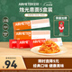 空刻意面速食拌面番茄290*3+黑椒270g*2意大利面5盒裝