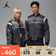 耐克（NIKE）JORDAN MVP 男子運(yùn)動(dòng)夾克 HF9298-045 XL