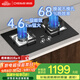 德意（DE&E）燃?xì)庠?液化氣 鋼化玻璃燃?xì)庠?全尺寸適配灶具 4.6kW大火力 聚能猛火灶臺 熄火保護(hù)718A