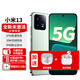 小米13手機5G【24期|免息】立體聲雙揚聲器50W無(wú)線(xiàn)快充IP68級防塵防水徠卡專(zhuān)業(yè)光學(xué)鏡頭 曠野綠12G+256G 官方標配