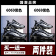 貴人鳥(niǎo)體育買(mǎi)一送一品牌斷碼男鞋2025秋季氣墊跑步鞋男款休閑鞋子運動(dòng)鞋夏季6069黑色+6069黑色【兩雙裝】42