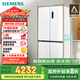 西門子（SIEMENS）497升無界十字星超薄微平嵌冰箱家電國家補貼 嵌入式一級能效KC502080EC