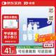 振德醫(yī)用減張器皮膚傷口縫合免縫針兒童創(chuàng)口貼1扣彈性綁帶減張貼