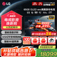 LGG5系列壁紙電視機 OLED護眼顯示 超薄全面屏無(wú)縫貼墻 智能4K超高清顯示120HZ高刷 HDMI2.1傳輸 65英寸 OLED G5系列
