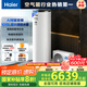海爾（Haier）空氣能熱水器300升熱泵全變頻超一級能效電輔80℃高水溫WIFI智控以舊換新 KF300-N7U1（6-10人）