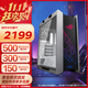 華碩（ASUS）玩家國度ROG Strix Helios太陽(yáng)神機箱（中塔側透明玻璃/GPU 支架/電競游戲機箱） ROG GX601白色太陽(yáng)神