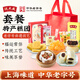 沈大成松糕禮品壽糕發(fā)糕崇明生日壽桃糕點(diǎn)伴手禮團(tuán)購(gòu)采購(gòu)上海特產(chǎn) 特產(chǎn)糕團(tuán)套餐-B（含條頭糕）