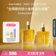 Evereden精華油 撫紋修護肚精華囤貨裝小金磚孕婦精華油 50ml*2 新