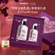 希思黎（Sisley）全能乳液125ml官方正品曬后修復補水水乳禮盒套裝生日禮物