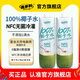 百多利1L*2瓶100%椰子水整箱清涼解渴椰汁飲料補水天然電解質(zhì)水-T 百多利NFC100%椰子水1L*2瓶