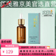 敘美雅旗艦正品【十萬人購買】敘美雅祛班液套裝護膚品軟膜粉清新凈膚液 清新水潤護膚液15ml