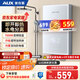 奧克斯（AUX）電熱水器即熱式7000W速熱變頻恒溫熱水器省電家用多功率可調淋浴洗澡免儲水廚寶上門安裝70K513