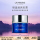 萊珀妮（La Prairie）魚子精華瓊貴乳霜50ml藍(lán)魚子面霜護(hù)膚品禮盒輕盈生日禮物女