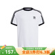 adidas阿迪達(dá)斯童裝25夏款男女大童三葉草經(jīng)典短袖圓領(lǐng)休閑T恤 JE0515 JE0515 164