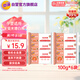 奇強(qiáng)洗內(nèi)衣褲肥皂100g*6塊天然椰油不傷手女生嬰幼兒用無熒光劑香皂