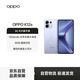 OPPO K12s 8GB+256GB 玫瑰紫 7000mAh長(cháng)壽大電池  80W超級閃充 120Hz 高亮 OLED直屏 紅外遙控 5G手機