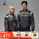 耐克（NIKE）JORDAN MVP 男子運動(dòng)夾克 HF9298-045 L