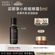 芭比波朗（Bobbi Brown）蟲(chóng)草粉底液30ML遮瑕干皮0.5號暖瓷白干皮養膚滋潤