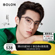 BOLON暴龍眼鏡王鶴棣明星同款眉架D形光學(xué)鏡架近視眼鏡框 BJ6105