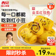 西貝莜面村  金瓜紅豆卷390g 8個(gè) 兒童早餐半成品雜糧饅頭花卷南瓜紅豆卷