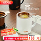 膳魔師（THERMOS）保溫杯400ml帶茶濾男女泡茶咖啡杯七夕教師節(jié)禮物TEMC-400珍珠白