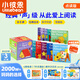 小彼恩點讀書 Where’s Spot?小玻在哪里趣味翻翻書 毛毛蟲點讀筆點讀版 點讀發(fā)聲書 點讀書早教書 點讀發(fā)聲書 點讀書早教書 Where’s Spot?小玻在哪里